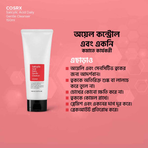 Cosrx Salicylic Acid Daily Gentle Cleanser 150 ml